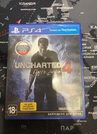 Продам гру uncharted 4 шлях злодія