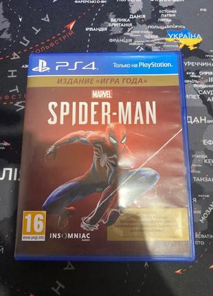 Продам гру spider-man