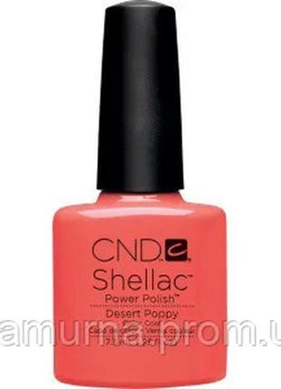 Cnd shellac desert poppy