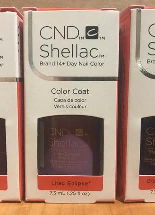 Cnd shellac 3 кольори на вибір1 фото