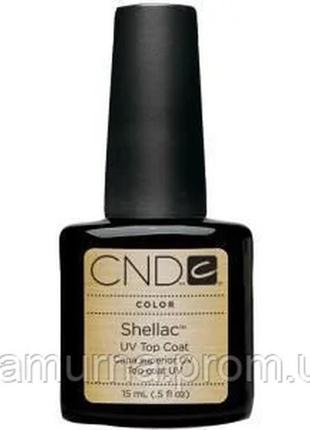 Cnd shellac uv top coat 15 мл1 фото