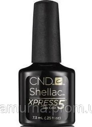 Cnd shellac xpress 5 top coat 7,3 мл1 фото