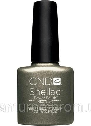 Cnd shellac steel gaze