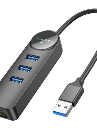 Адаптер borofone dh6 erudite 4-in-1 gigabit ethernet adapter(usb to usb3.0*3+rj45)(l=0.2m) black