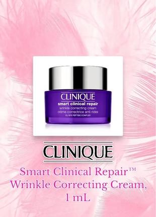 Clinique - smart clinical repair™ wrinkle correcting cream - поживний крем від зморшок