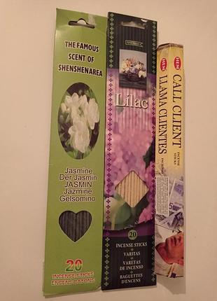 Арома палички (комплект)