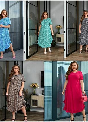 Літнє плаття довгі вільні рукави жатка розміри батал