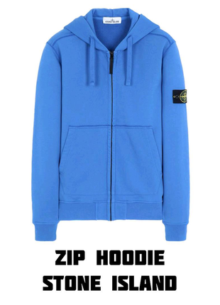 Stone island cotton fleece zip hoodie sweater periwinkle