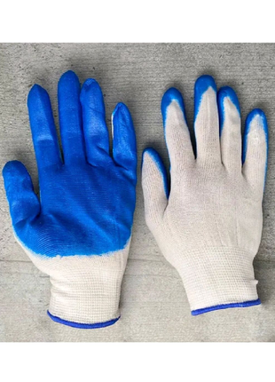 Рукавички стрейчові нейлонові сині