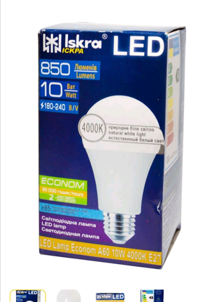 Led лампа 10 w "искра"1 фото