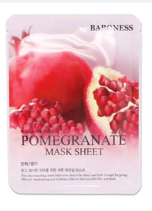 Тканинна маска baroness гранат