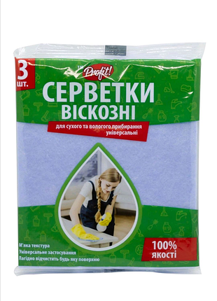 Салфетки вискозные 3 шт