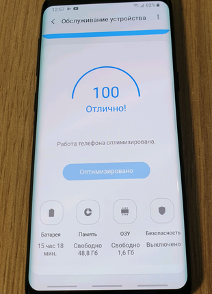 Samsung s8