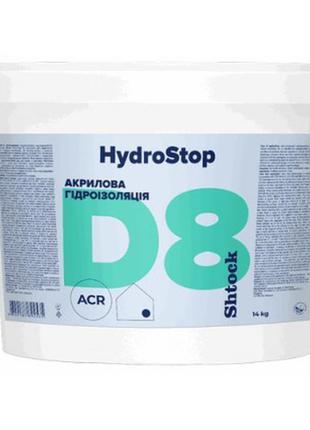 Акрілова гідроізоляція hydrostop d8 shtock 14 кг