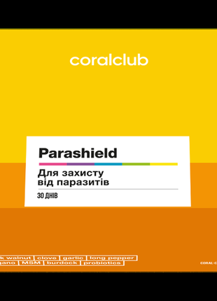 Парашилд