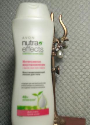 Восстанавливающий лосьон для тела с маслом семян льна и марулы