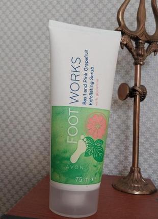 Avon foot works грейпфрут скраб  для ног