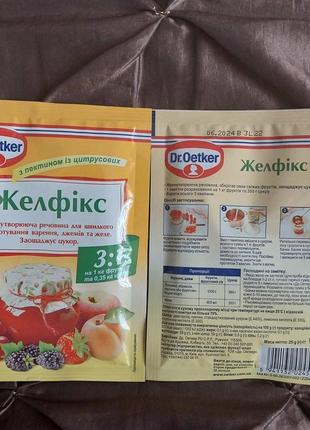 Желфикс 3:1 dr.oetker 25г1 фото