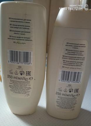 Набір сезонна колекція avon naturals hair care * 250мл*250мл2 фото