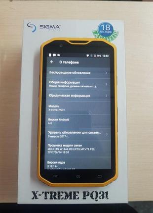 Смартфон sigma x-treme pq31