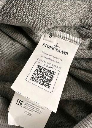 Stone island zip (1:1)3 фото