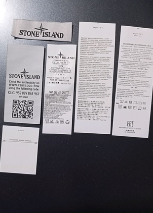Бірки stone island комплект