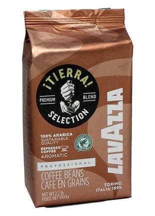 Кава в зернах lavazza tierra selection 1kg кави