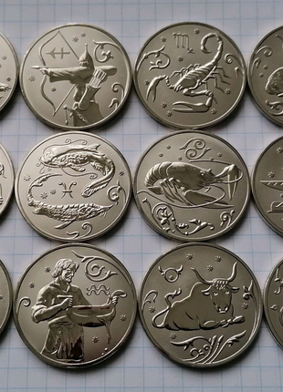 Сувенірний набір монет " знаки зодіаку 12 штук рак лев діва ваги