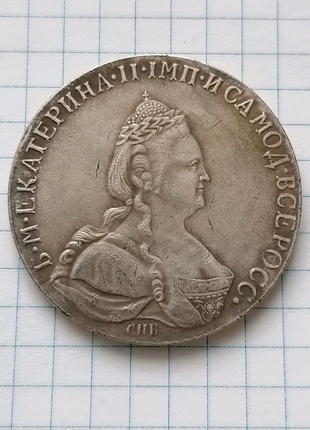Монета 1 рубль 1783 царська росія катерина