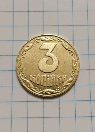 Монета 3 копійки 1992 украина проба  копейки1 фото