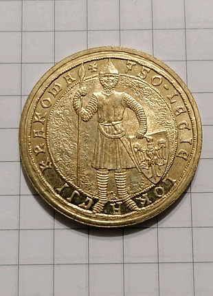 Монета номіналом 2 злотих 2007 польща 750 років р. краків