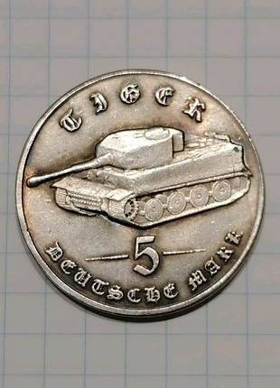Монета 5 марок 1988 німеччина танк тигр