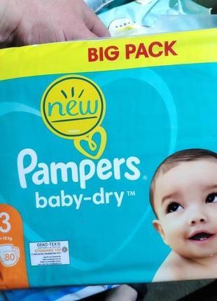 Підгузники pampers та інші памперси повна розпродаж + подарунок1 фото