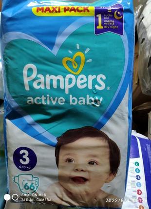 Підгузники pampers та інші памперси повна розпродаж + подарунок2 фото