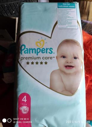 Підгузники pampers та інші памперси повна розпродаж + подарунок5 фото