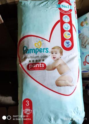 Підгузники pampers та інші памперси повна розпродаж + подарунок12 фото