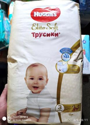 Підгузники pampers та інші памперси повна розпродаж + подарунок20 фото