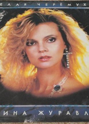 Вінілові пластинки - марина журавлева (резерв)