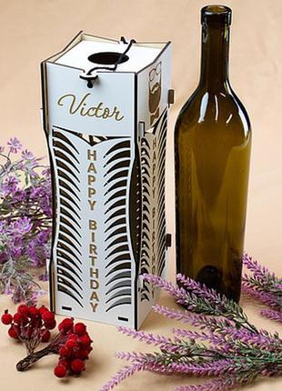 Коробка подарункова упаковка для вина