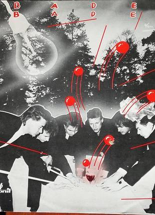 Вінілові пластинки - круїз-1