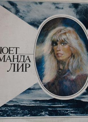 Вінілова платівка - amanda lear2 фото