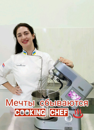 + 5 насадок в подарунок до kenwood cooking chef xl kcl 95