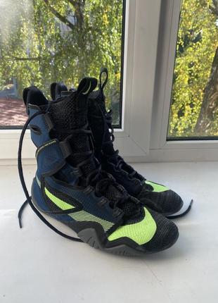 Nike hyperko 2