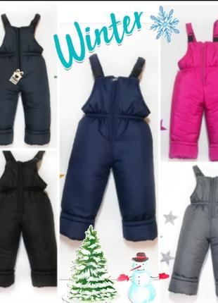 Напівкомбінезон ,дитячі теплі штани 86-140 зимові штани дитячі1 фото