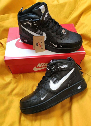 Nike air force