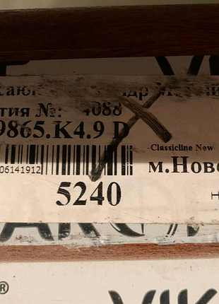 Вікно viknar'off classicline 4