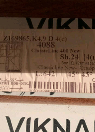 Вікно viknar'off classicline 6