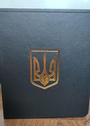Альбом та листи для обігових монет україни з 1992 року