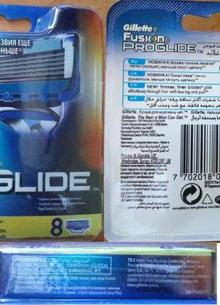 Картриджі, касети леза gillette (жилет) fusion proglide power 8шт