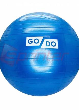 М'яч для фітнесу go do матовий fb-65-синій